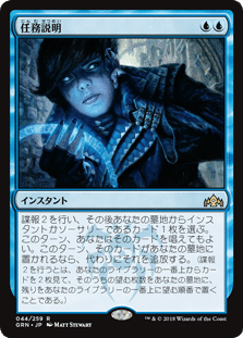 MtGパイオニア】ライブラリーアウトのちょっとした解説 Part9 龍星 MtGパイオニア】ライブラリーアウトのちょっとした解説 Part9 龍星