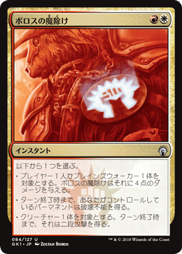 MtGパイオニア】ライブラリーアウトのちょっとした解説 Part9 龍