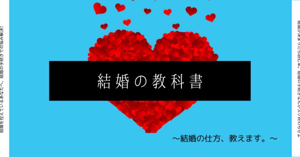 番外編 プロポーズ無しの婚約 深月あかり Note