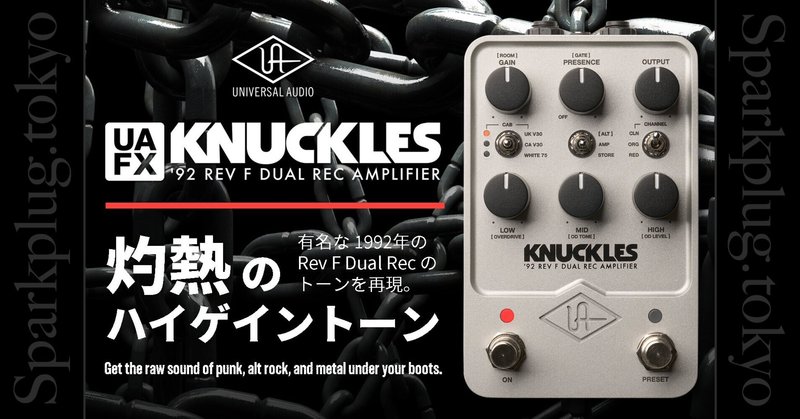 J*7様 (美品)UAFX Knuckles UAFX KNUCKLES