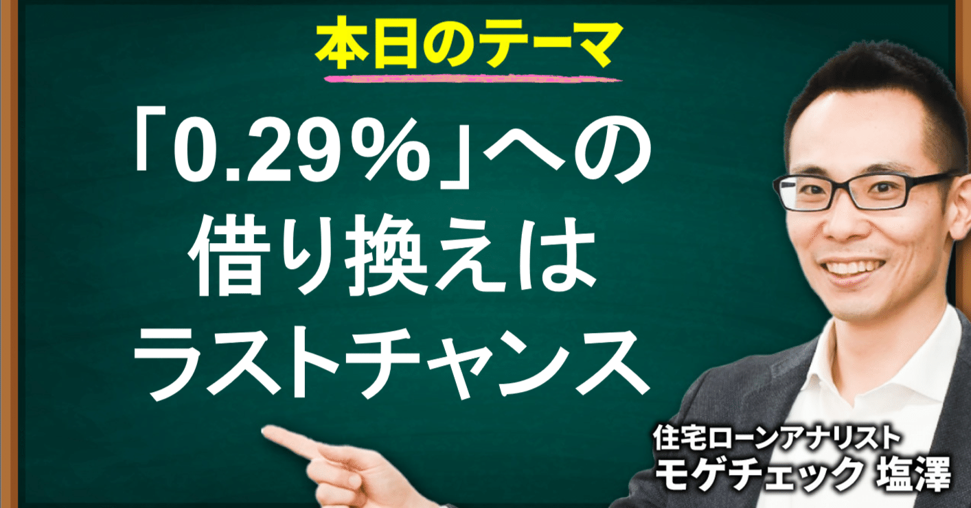 ローンさん専用ページ クレジット・カードのバランス・トランスファー成功の秘訣（2