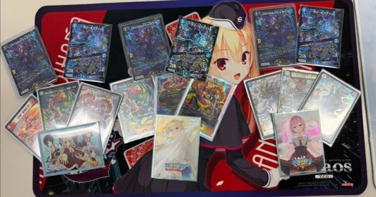 CS初日優勝！赤青覇星のすすめ｜リョウ