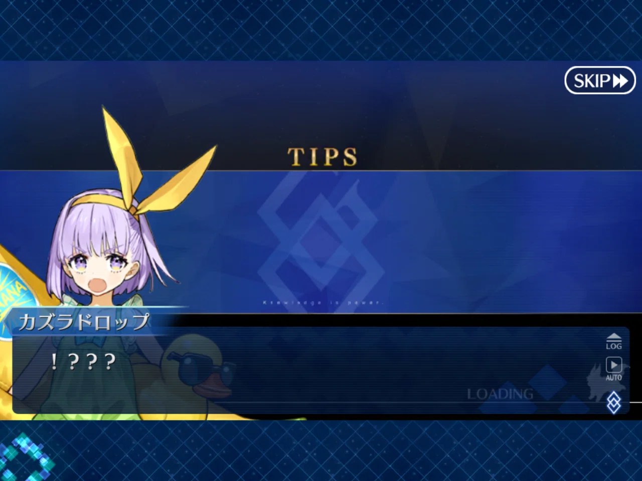 FGO イベント「妖精双六虫籠遊戯」6～7日目 感想｜助六