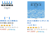追われ者 松島庸 追われ者 | 東洋経済STORE