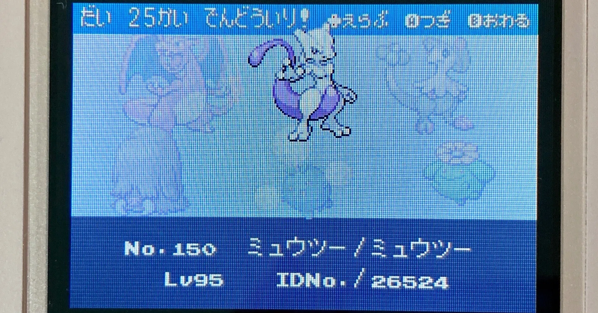 リーフ グリーン 努力 値