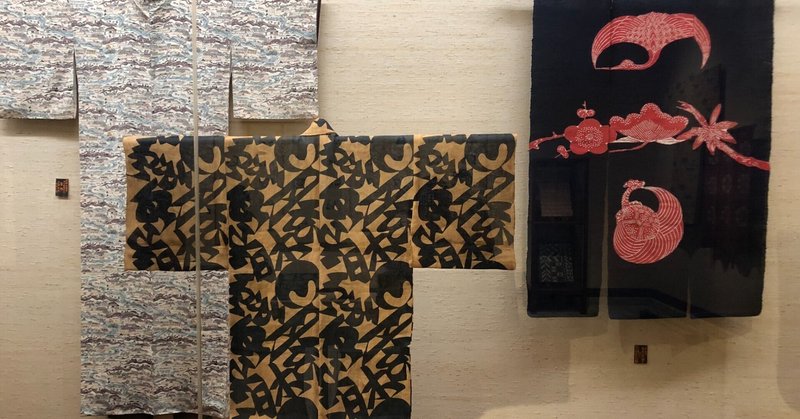 魯山人の四季 手描き本麻のれんコレクション 全4点 タペストリー 未使用品 魯山人の四季 手描き本麻のれんコレクション 全4点 タペストリー 未