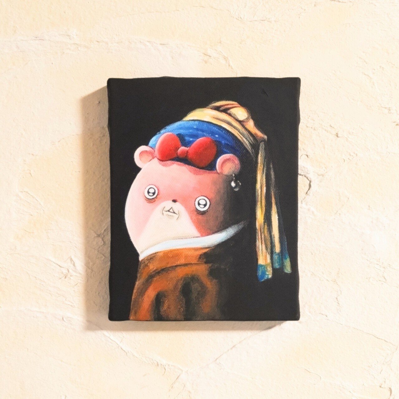 真珠の耳飾りのヤムスター｜コハラモトシ