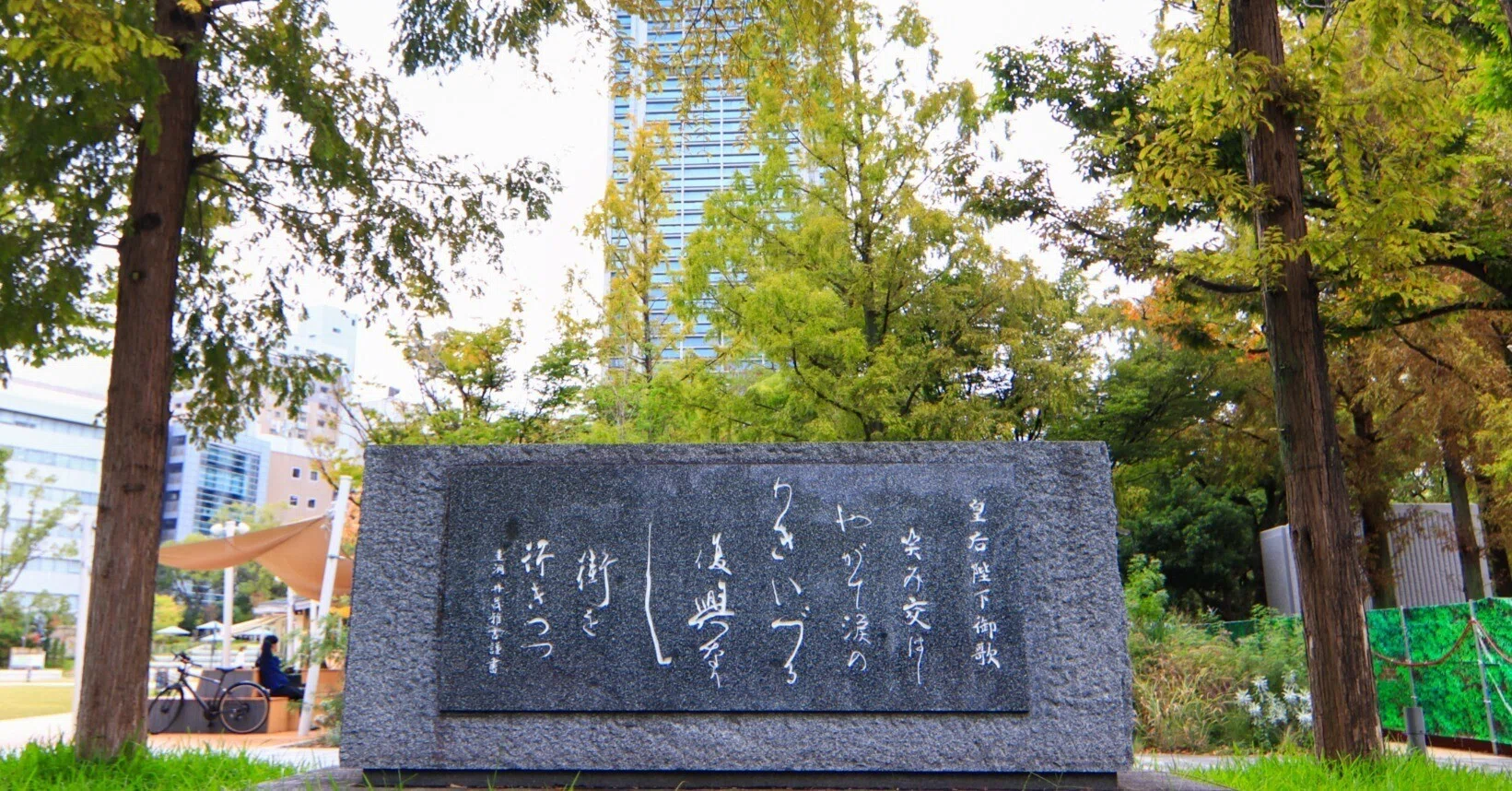 書道を世界遺産にしたい！神戸の書家に「名誉市民」を贈呈｜神戸市公式note