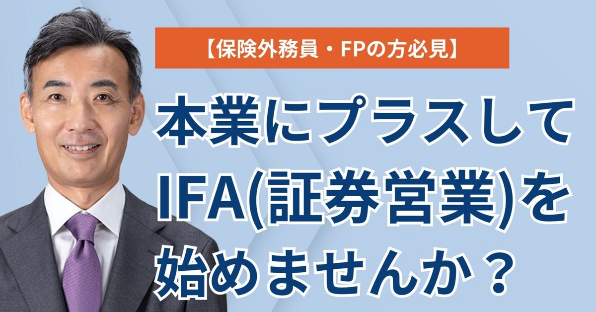 【1冊450円！】法務、税務、財務、融資、FP、証券外務員 うかる！ 証券外務員一種 必修問題集 2024-2025年版