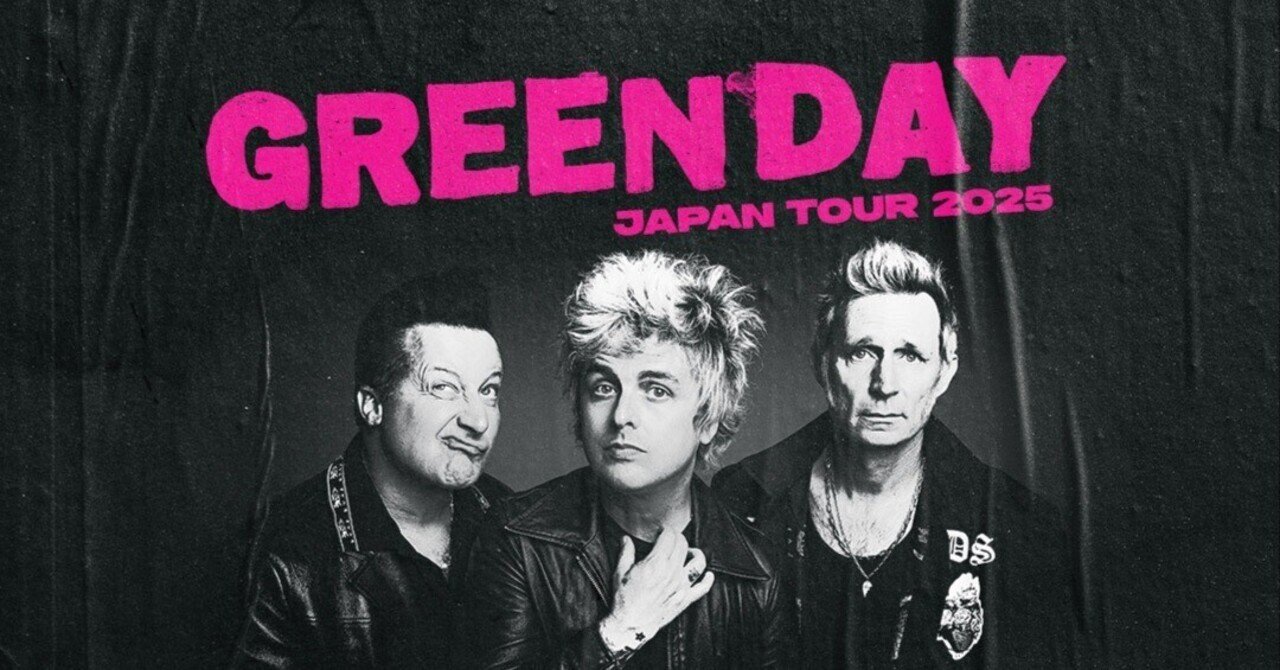 Green Day セットリスト 名古屋 2025.2.23 GREEN DAY JAPAN TOUR 2025@ポートメッセなごや｜YT57