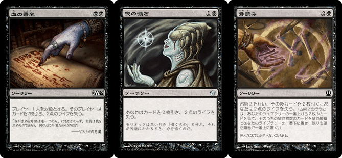 mtg パウパー 黒デッキ用日本語foil 99枚 まとめ売り mtg パウパー 黒デッキ用日本語foil 99枚 まとめ売り mtg