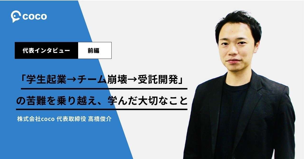 前編サムネ_修正版_