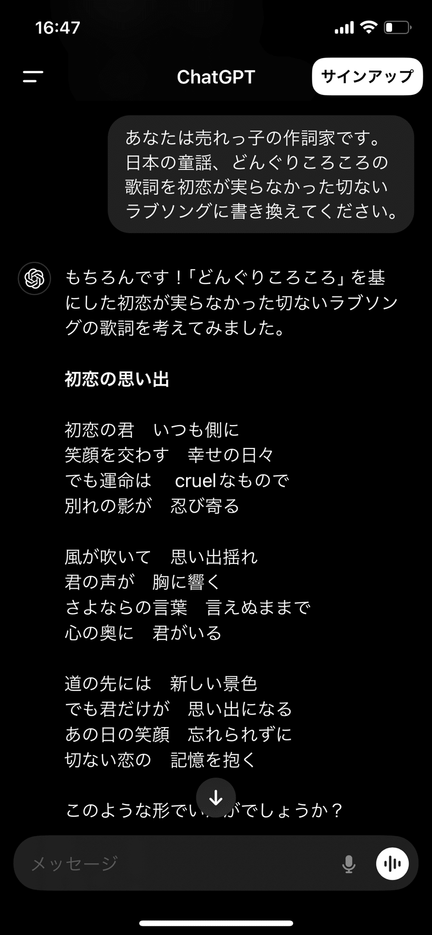 AI編】誰でもできる作詞講座#5｜クロコリコ