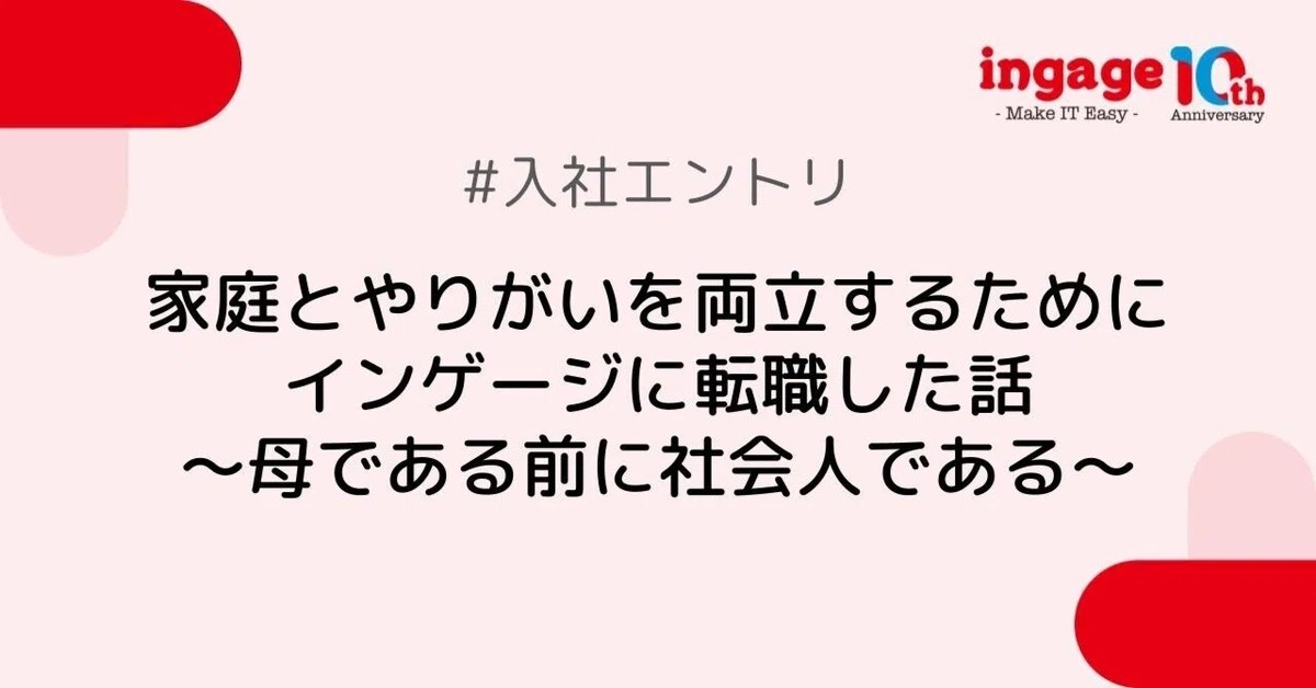 学習テキストセット 脱・Re:スタート 他 ちっさ