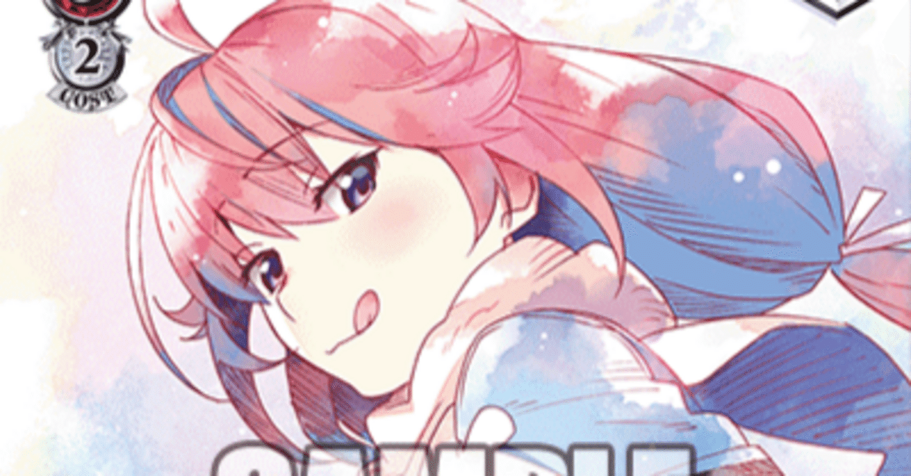 WGP2024東京会場トリオ使用 8電源グリザイア【大会レポ+デッキ解説