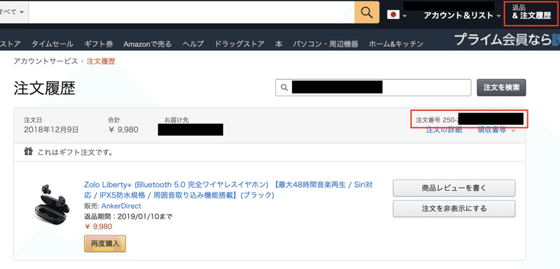 スクリーンショット 2019-11-11 9.48.46