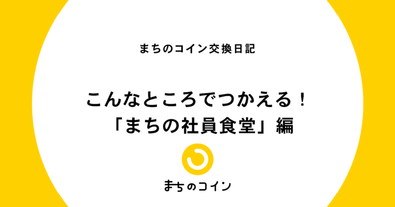 スクリーンショット_2019-11-11_10