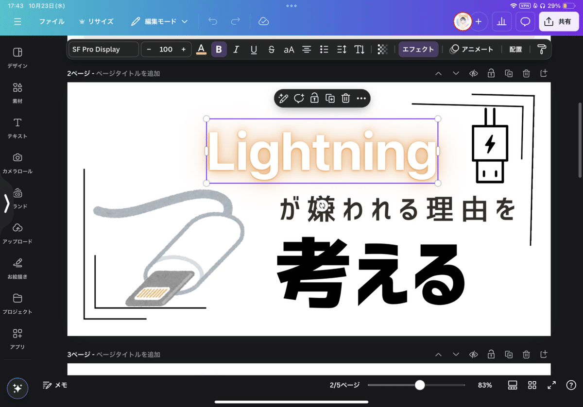 画像