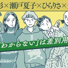 内田善美の「隠遁」｜稲葉振一郎さんが選ぶ「絶版本」｜かしわもち 柏