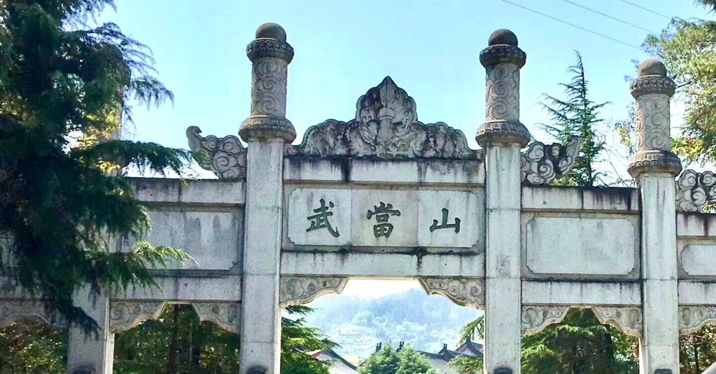 中国世界文化遺産 Ⅲ〈5枚組〉 Sky❗️〜毎日1回空を見上げよう！@十堰『＜世界遺産＞武当山