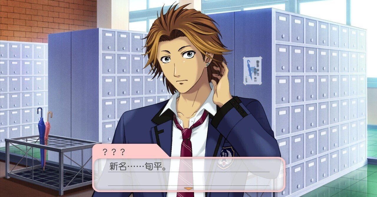 はじめてのときメモGS3〜非合法青少年・新名旬平編〜｜シラナミ