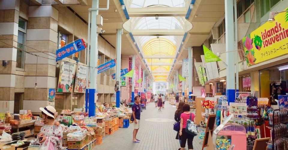 商店街活性化と石垣島 西村亮一 Note