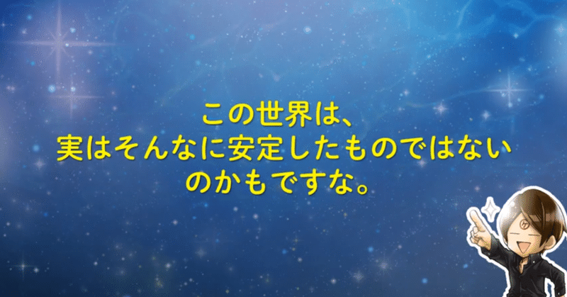 スクリーンショット__33_