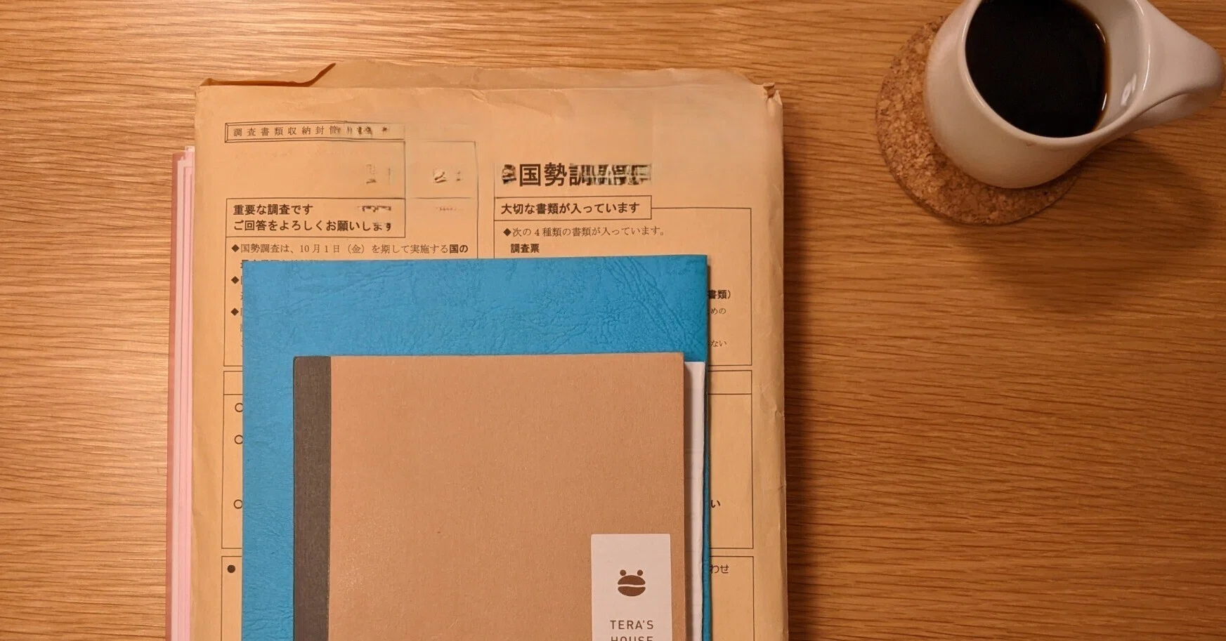 書類の断捨離｜くら