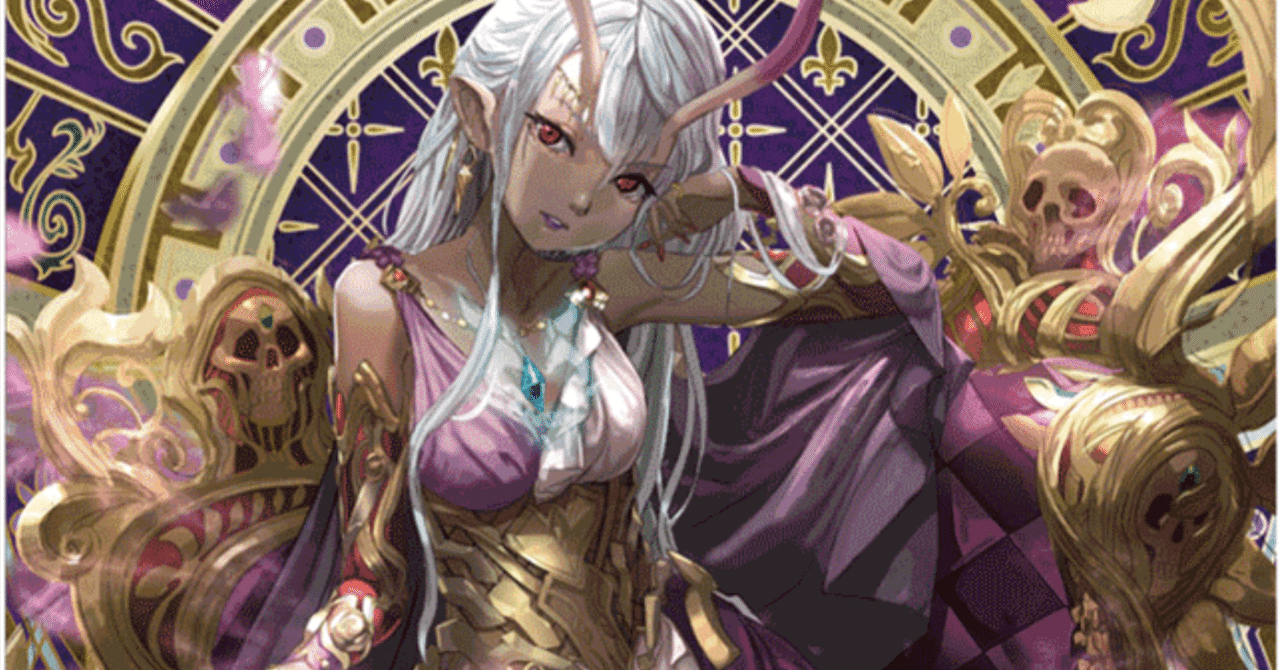 格安新弾呪鬼の探求｜書きなぐり