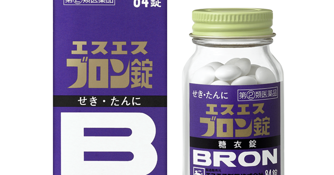 市販 エチゾラム デパスを肩こりで処方された｜依存性・副作用は？代わりになる薬はあるの？