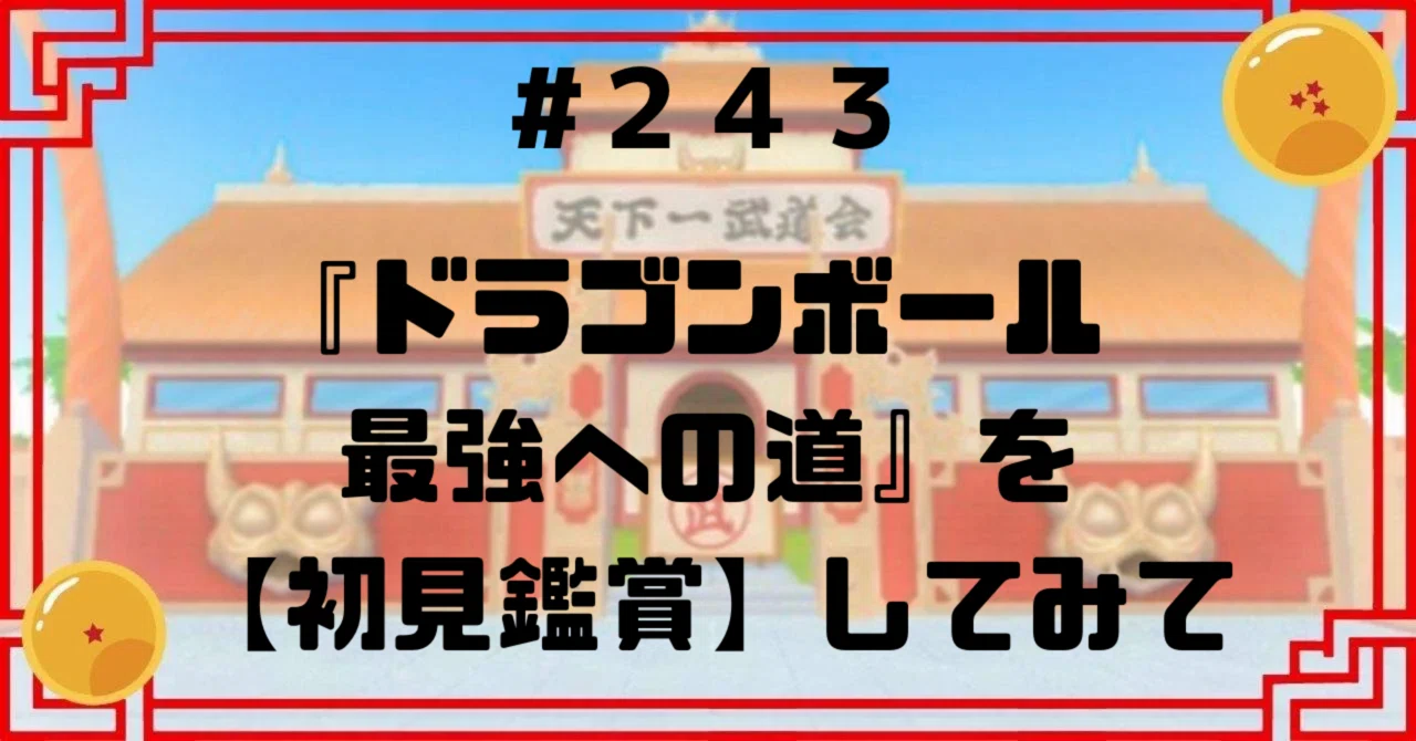 メルバ 怪獣 JSM 怪獣メルバ 毒ガス怪鳥 サインあり JSM 怪獣メルバ