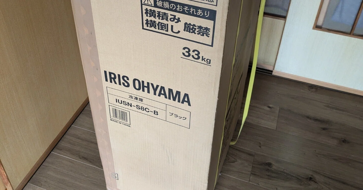 冷凍庫到着～♪｜ようちゃん(たなよう)