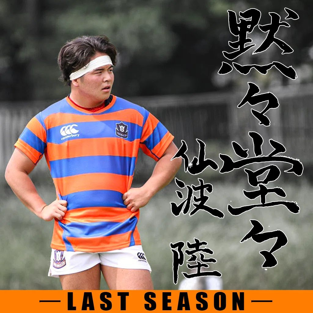 法政大学ラグビー部　XL ヤッケ上下　ネイビー　アンダーアーマー　ウォーマ LAST SEASON2024・仙波陸】｜法政大学ラグビー部_05