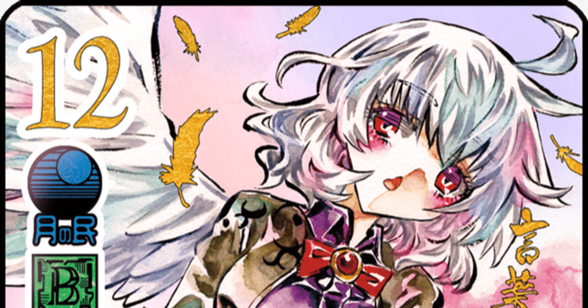 東方project トレーディング コレクトホロクリアカード
