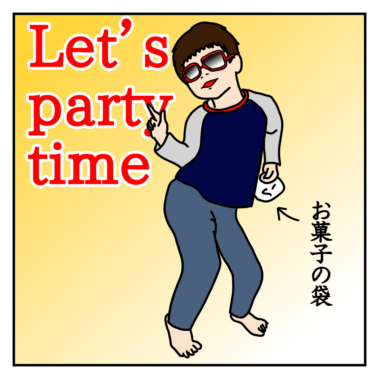 ムカっとするけど 憎めない可愛いやつなんです 次男 4歳ボーイ 育児 イラスト 3兄弟 ワタナベ Note