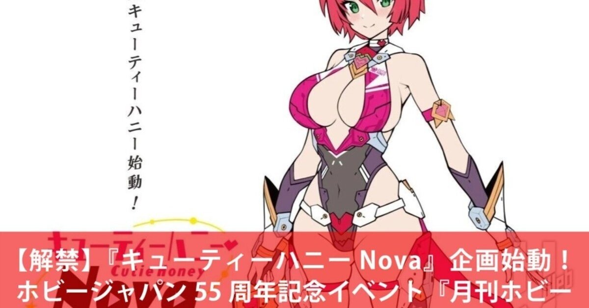 2025年最新】魔女っ子大作戦DXの人気アイテム - メルカリ