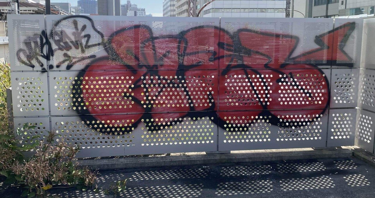 落書きGraffiti｜之哲／Yuki Satoru