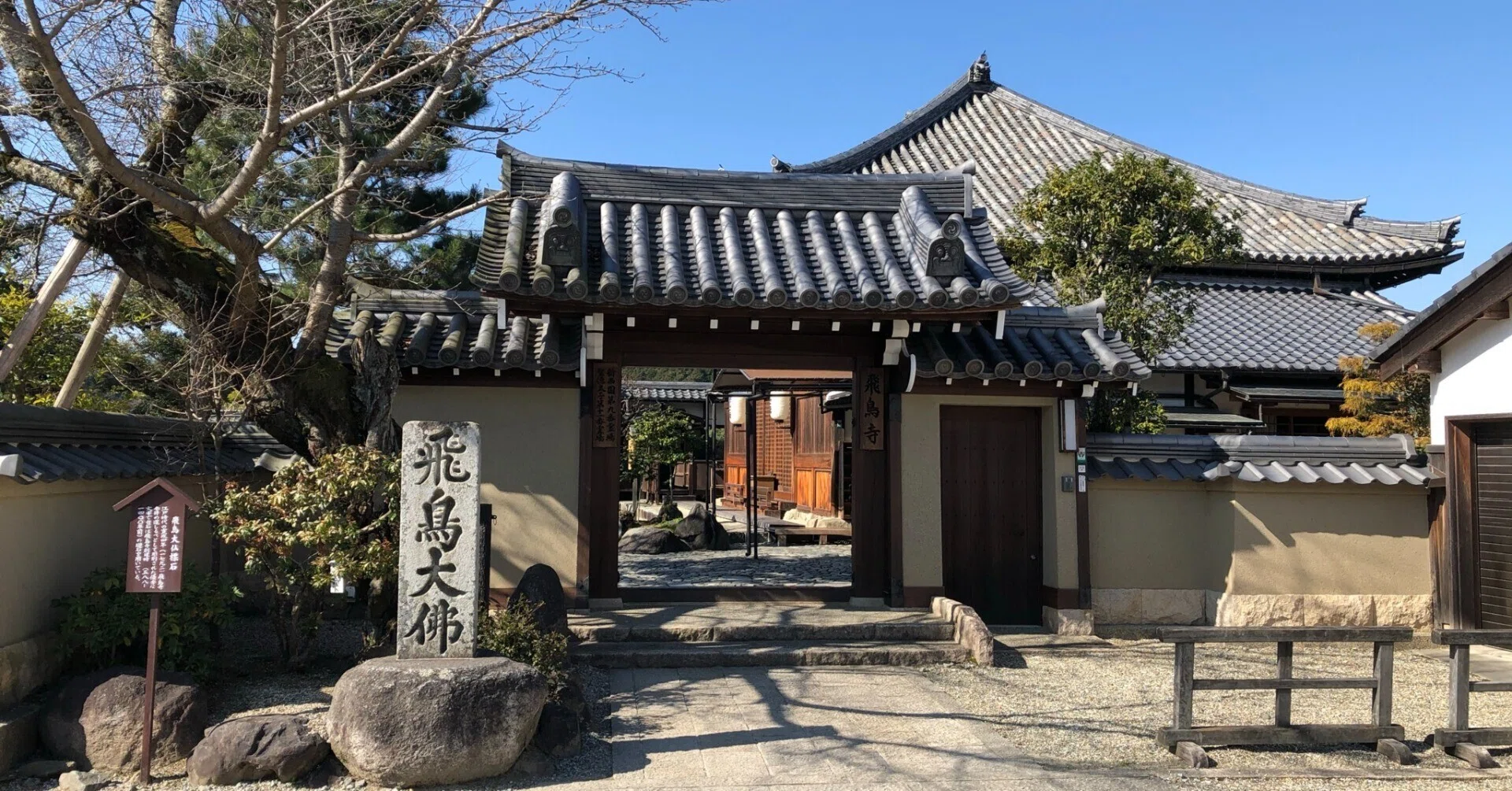 飛鳥寺」 ～日本初の本格的寺院で蘇我氏の氏寺～｜Kagirohi