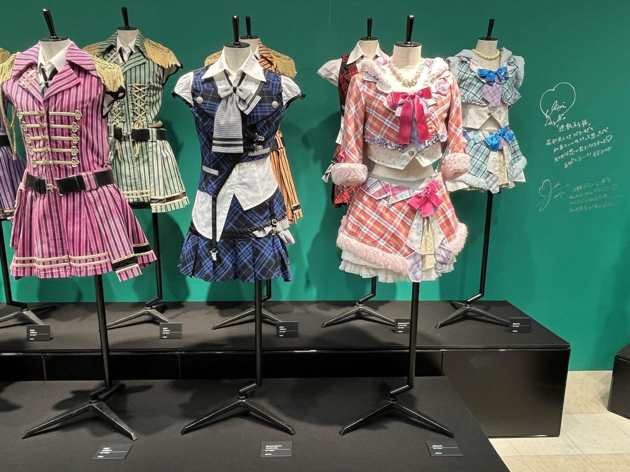 みんながいること、支えだった〜AKB48劇場衣装展に行った〜|あまの みんながいること、支えだった〜AKB48劇場衣装展に行った〜|あまの