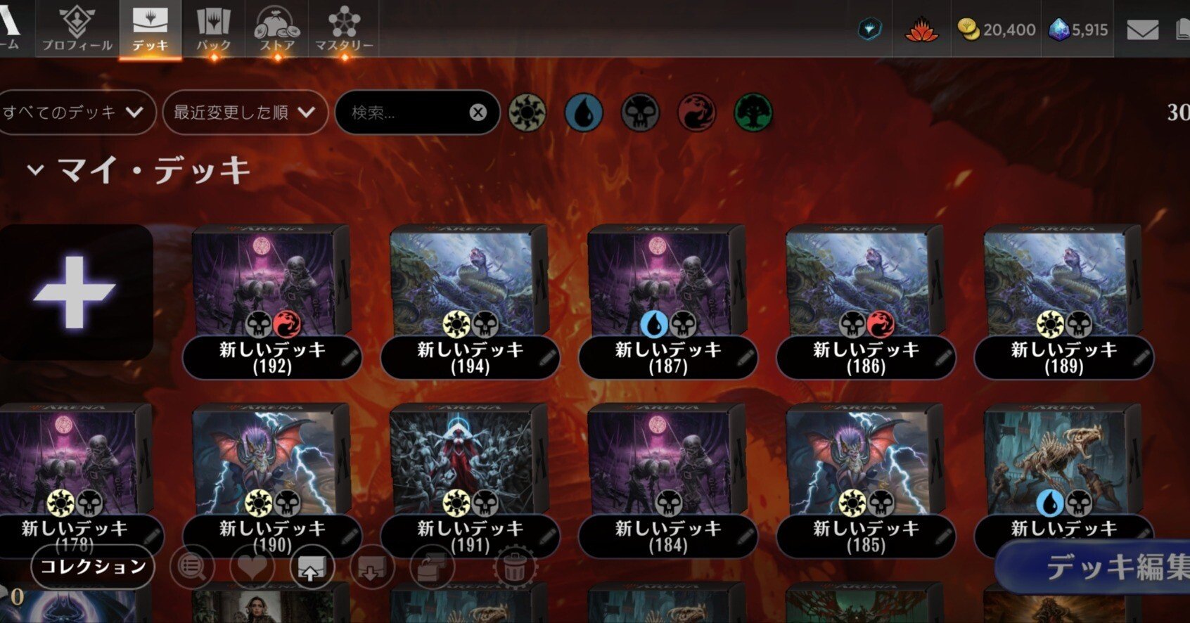 デッキ構築】環境を見据えたデッキ構築【構築理論】｜MCゴッツ