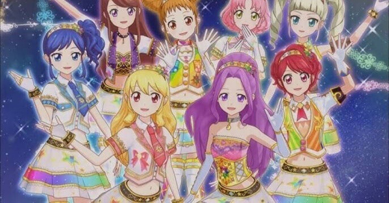 アイカツ ピンクスタージャケット 星宮いちご STAR☆ANIS スターアニス アイカツ ピンクスタージャケット 星宮いちご STAR☆ANIS スター