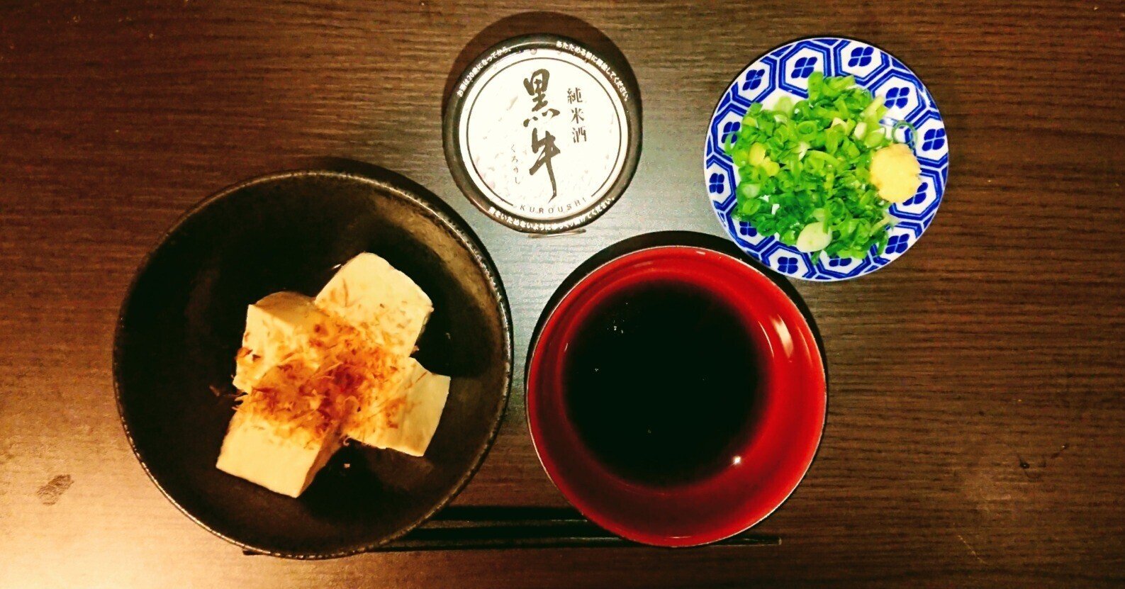 日本料理店 百味存 写真集「百味菜々」ルーシー・リー 北大路