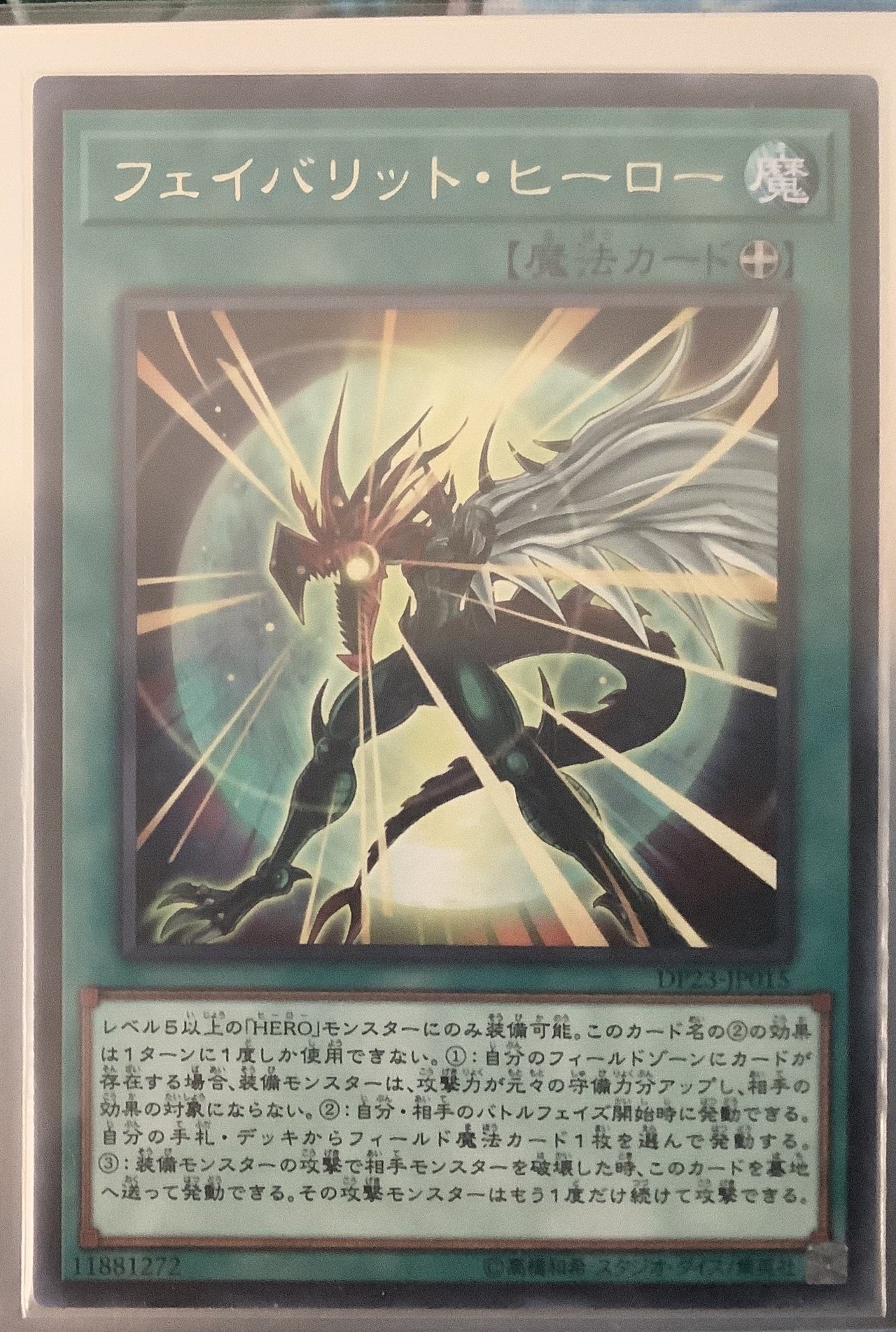 デッキ紹介03 決めろ 必殺 スカイスクレイパー シュート 遊城十代イメージ E Heroデッキ Messyu Yp Note デッキ紹介03 決めろ 必殺 スカイスクレイパー シュート 遊城十代イメージ E Heroデッキ Messyu Yp Note