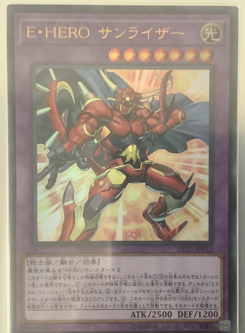 デッキ紹介03 決めろ 必殺 スカイスクレイパー シュート 遊城十代イメージ E Heroデッキ Messyu Yp Note デッキ紹介03 決めろ 必殺 スカイスクレイパー シュート 遊城十代イメージ E Heroデッキ Messyu Yp Note