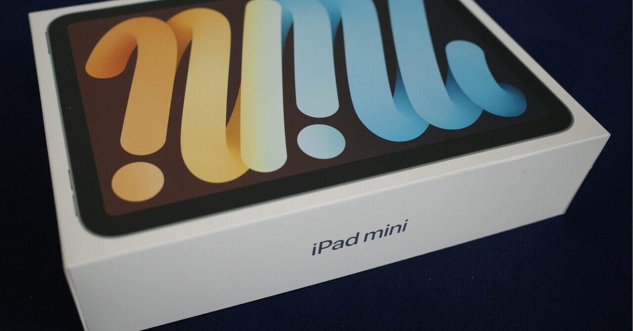 iPad mini (A17Pro)を少し触った所感|kois044 iPad mini (A17Pro)を少し触った所感|kois044