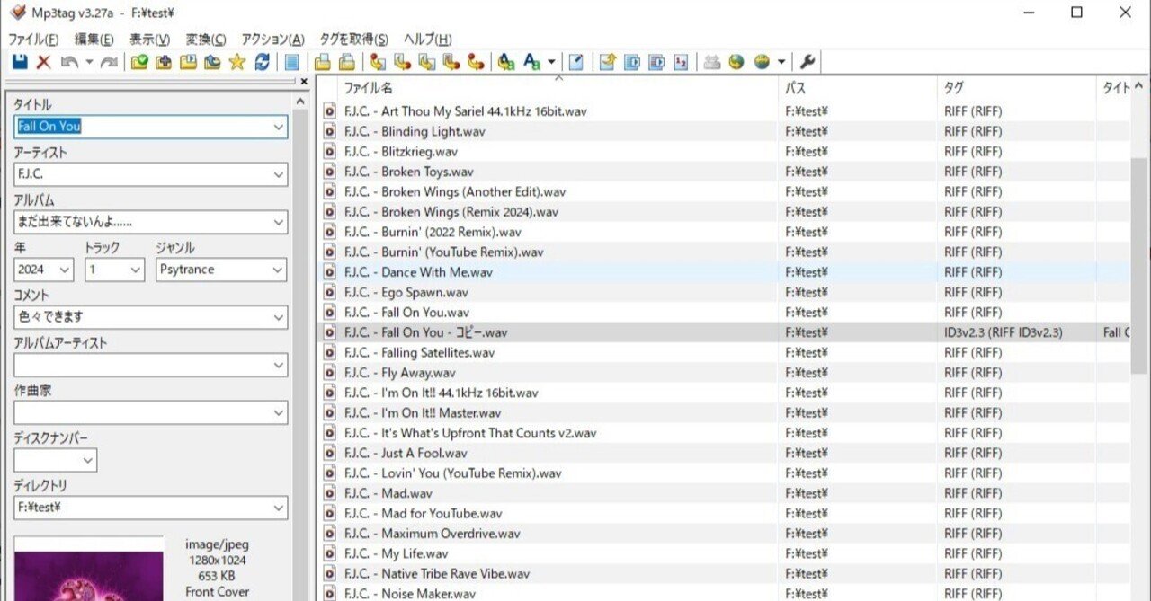 サンプリング音源正規品(WAVファイルCD50枚セット Fです。 サンプリング音源正規品(WAVファイルCD50枚セット Fです