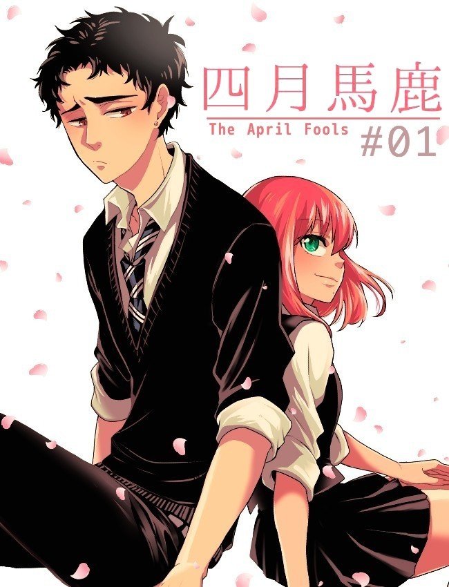 第一話集めました Web漫画 角田文人 Note