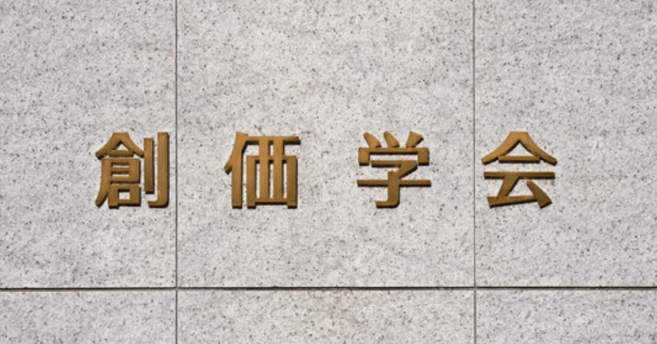 団体や組織による組織的なストーカー行為を取り締まるべきだ｜世を憂う者