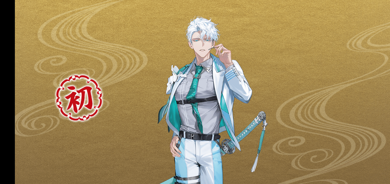 刀剣乱舞、かぼちゃ大作戦の大目玉の男士「雲生(読み：うん