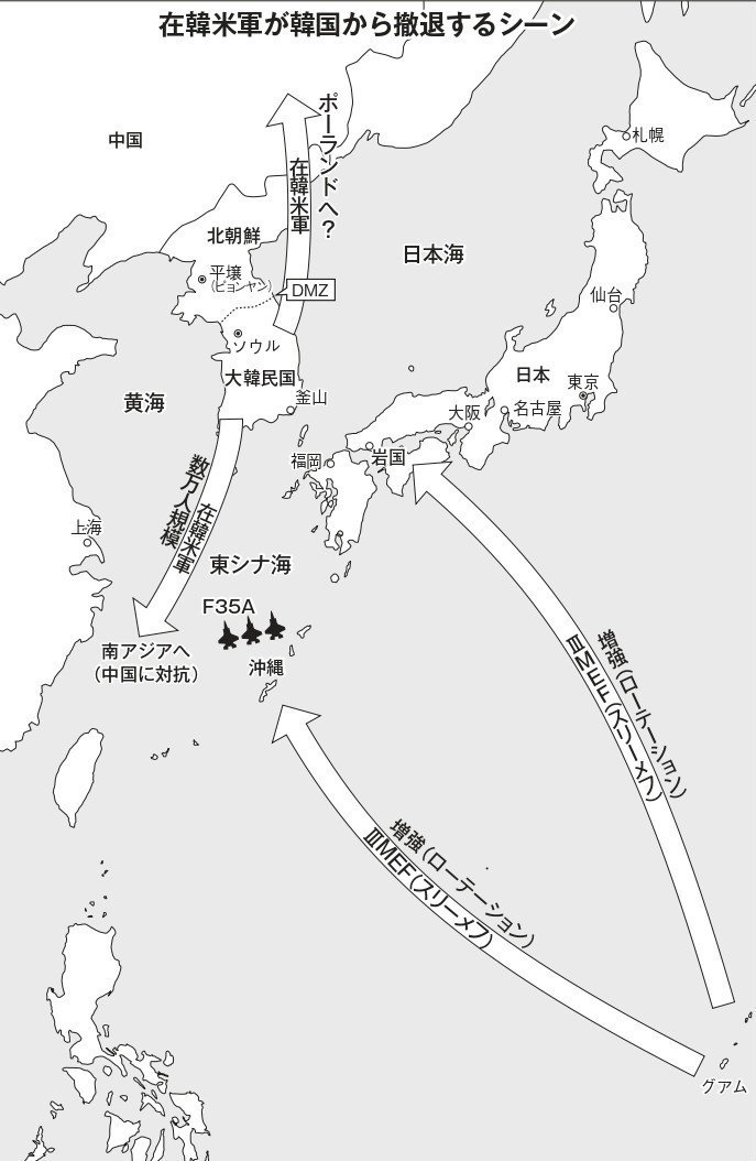 米国 在韓米軍撤退 で韓国は切り捨てられる 文藝春秋digital